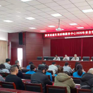 ڷ_2020갲ȫa(chn)h(hun)